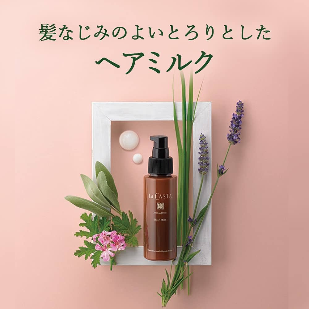 Amazon.co.jp: La CASTA(ラ・カスタ) La CASTA (ラ・カスタ